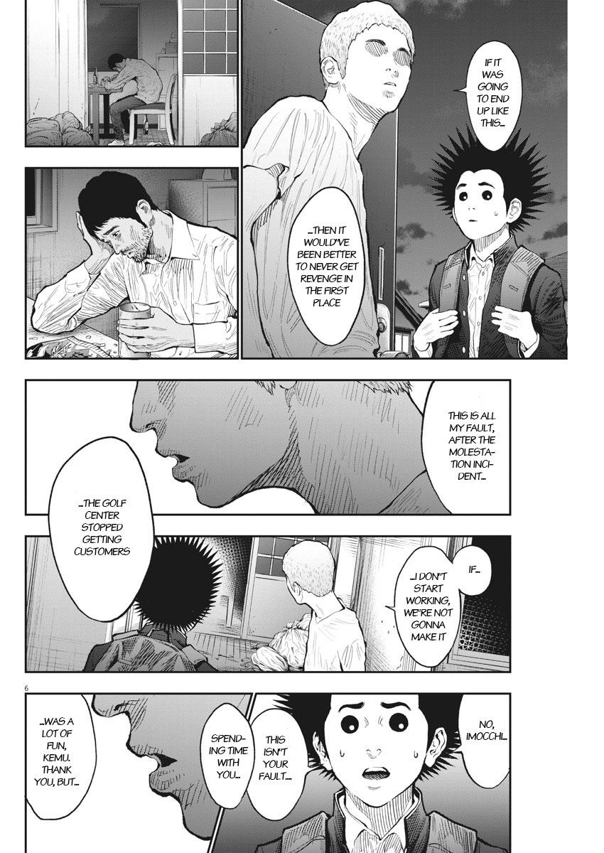 Jagaaaaaan Chapter 72 - Page 6