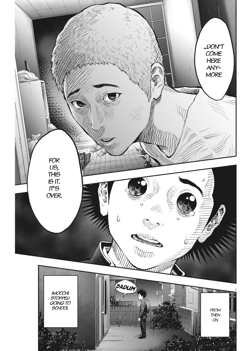 Jagaaaaaan Chapter 72 - Page 7