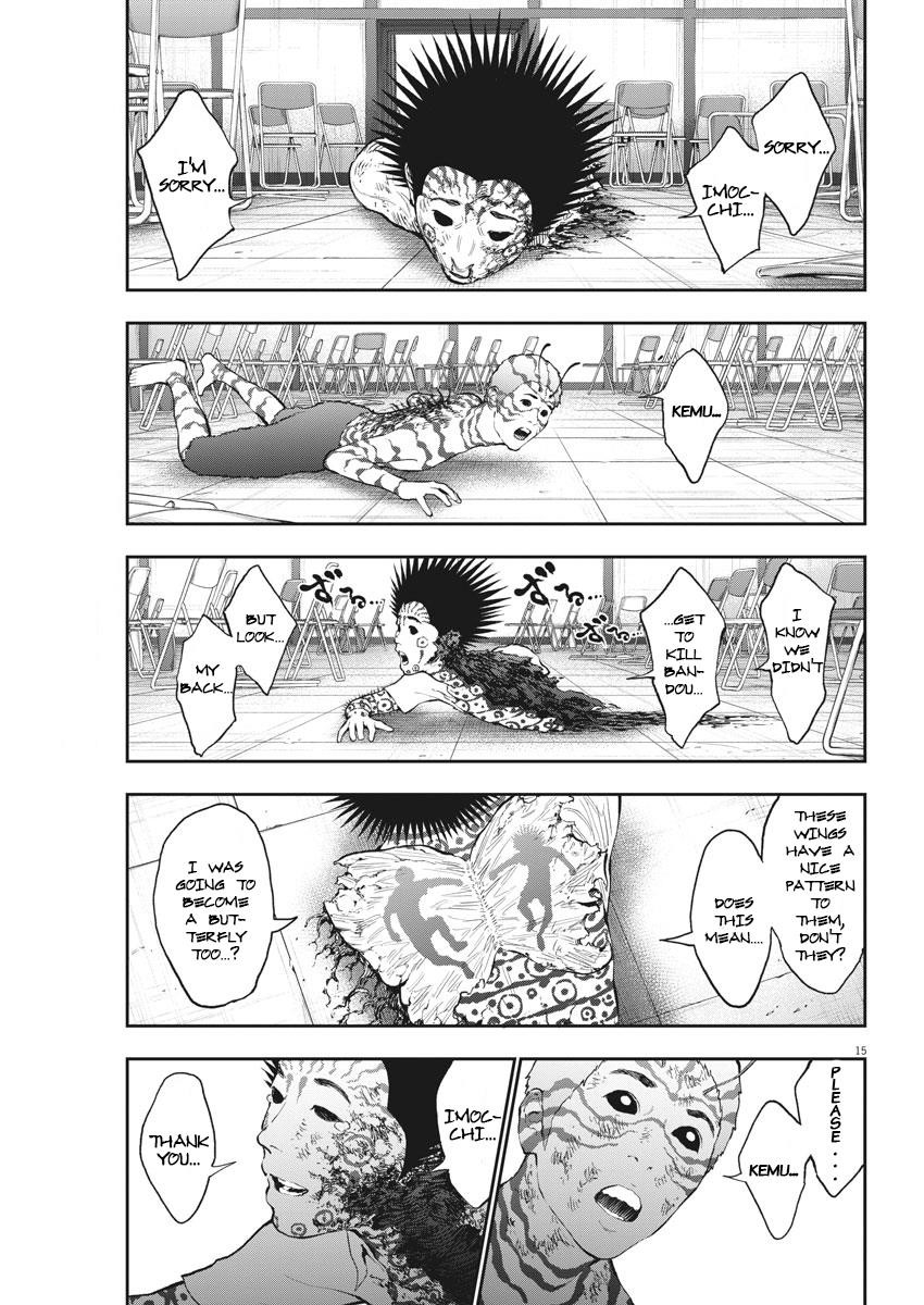 Jagaaaaaan Chapter 75 - Page 13