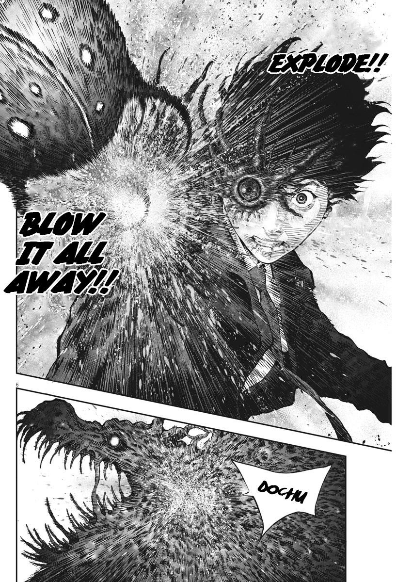 Jagaaaaaan Chapter 75 - Page 6