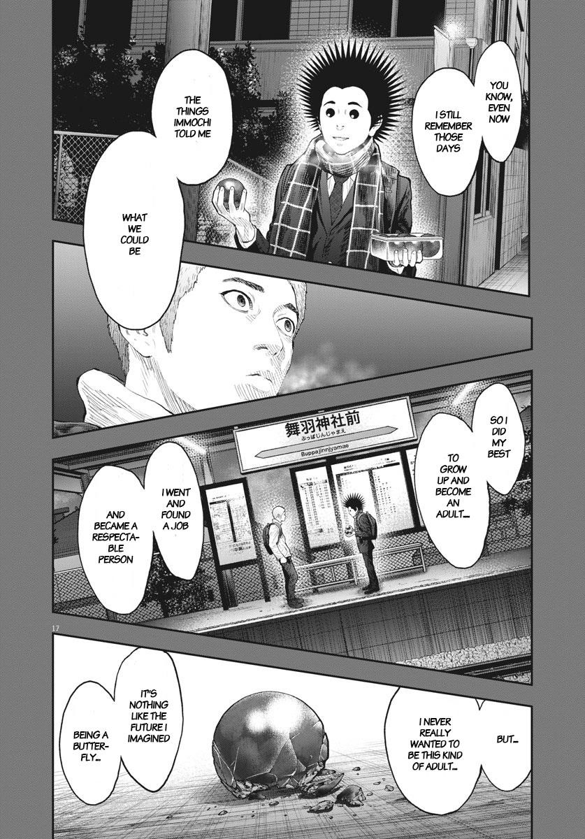 Jagaaaaaan Chapter 77 - Page 16