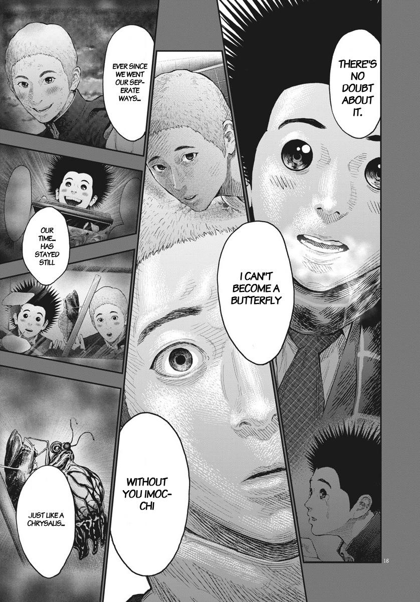 Jagaaaaaan Chapter 77 - Page 17