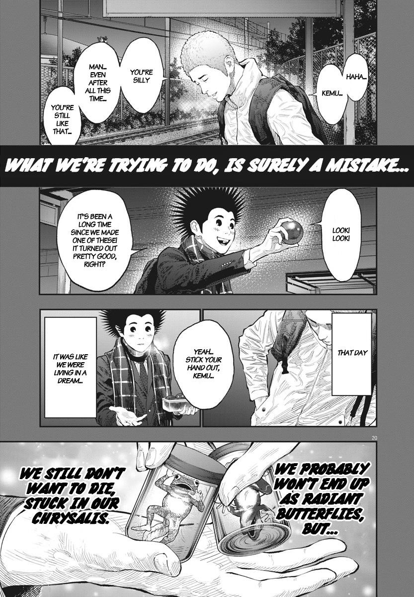 Jagaaaaaan Chapter 77 - Page 19