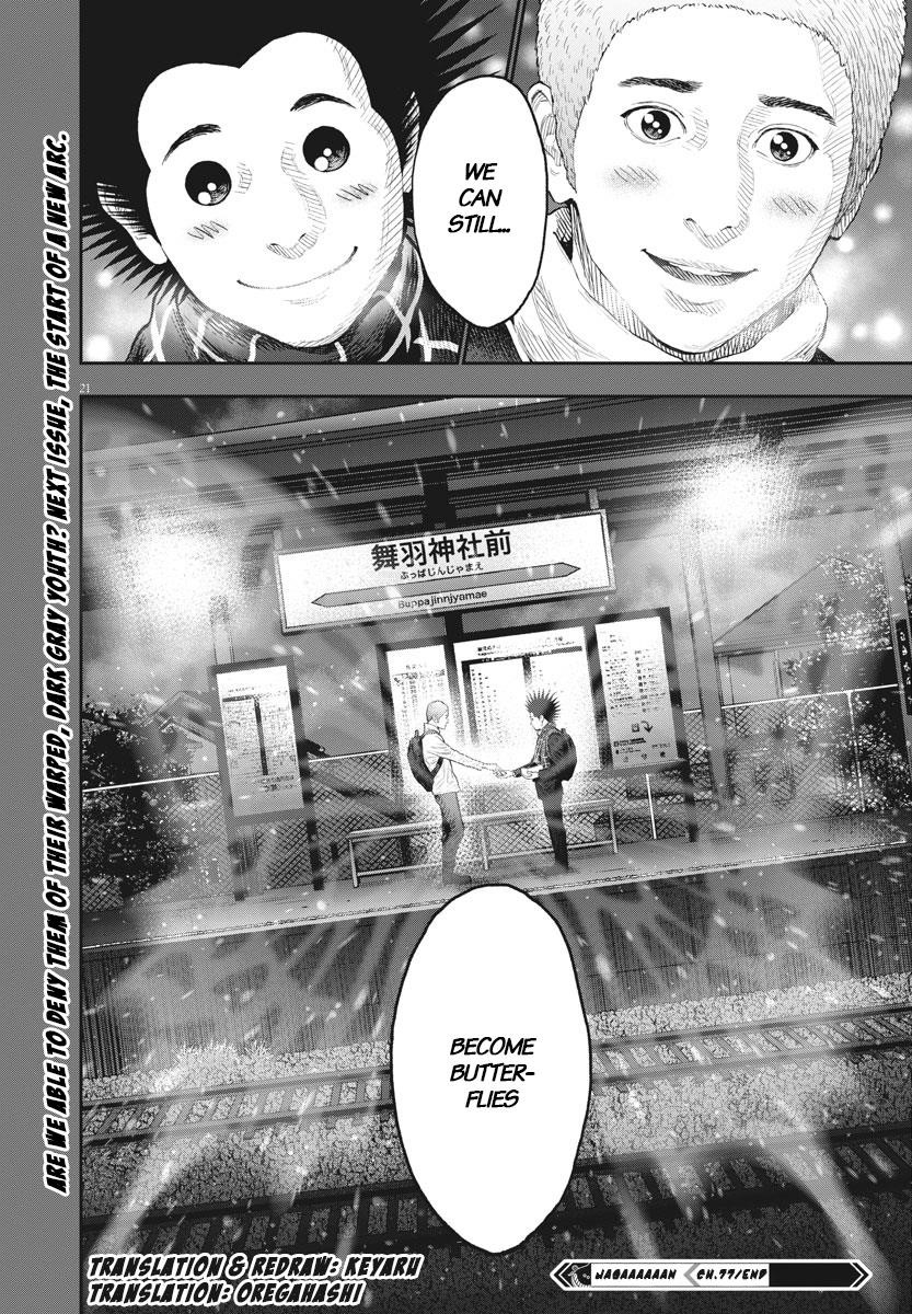 Jagaaaaaan Chapter 77 - Page 20