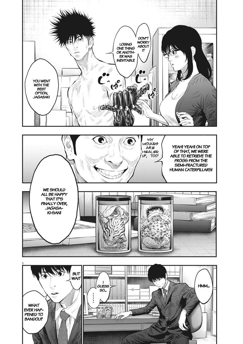 Jagaaaaaan Chapter 77 - Page 4