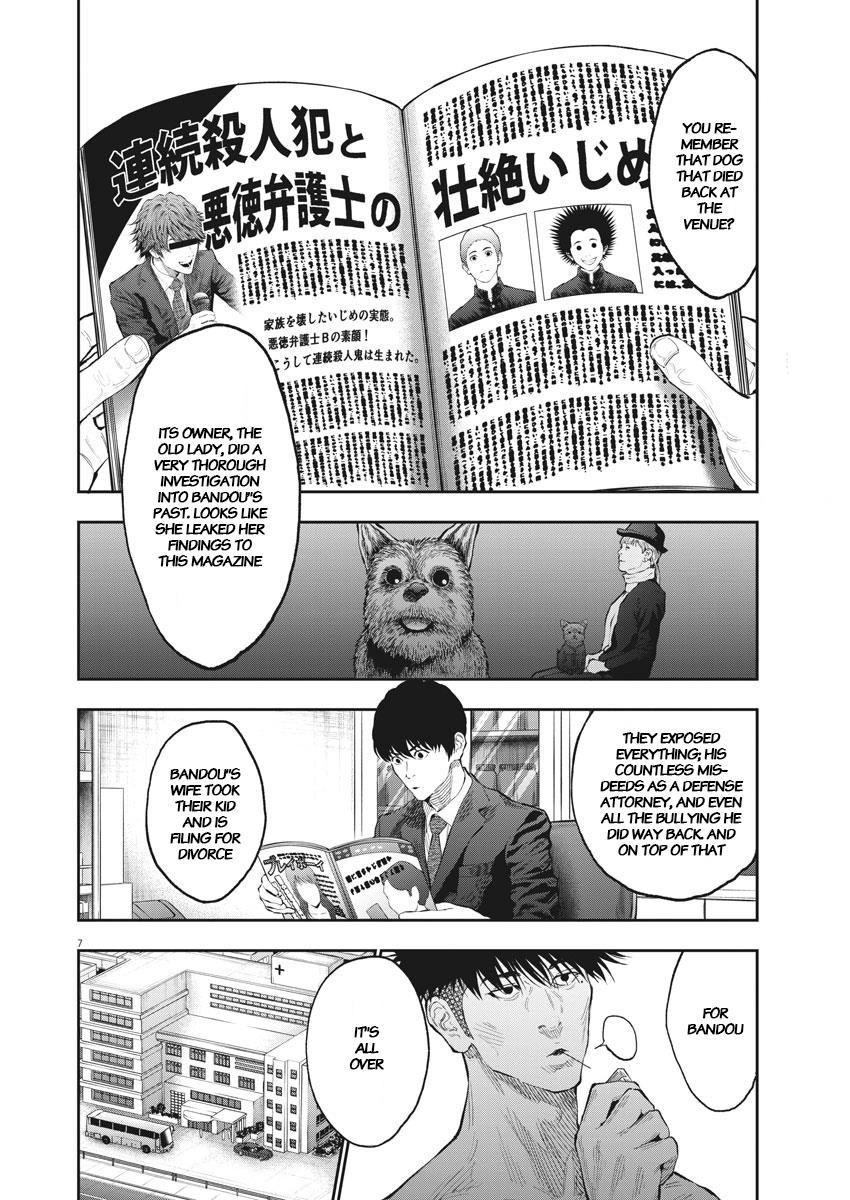 Jagaaaaaan Chapter 77 - Page 6