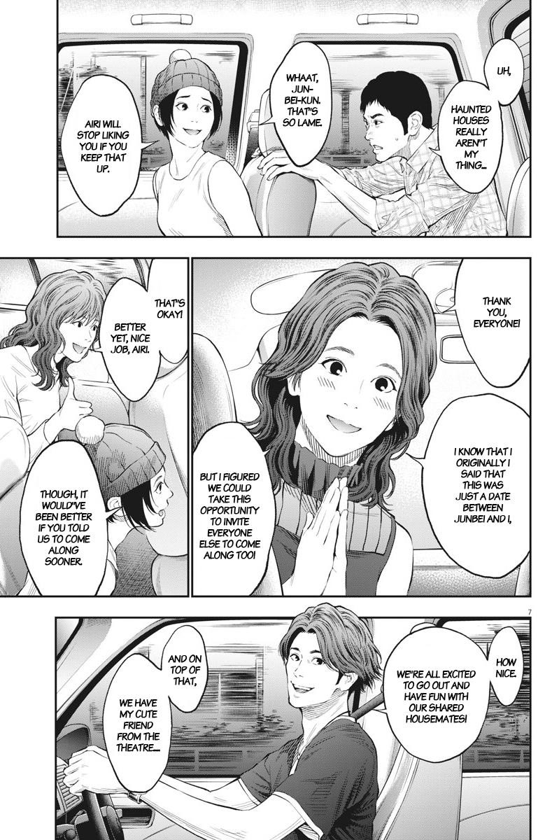 Jagaaaaaan Chapter 78 - Page 7