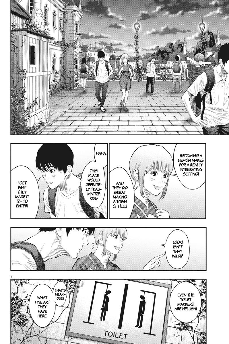 Jagaaaaaan Chapter 79 - Page 4