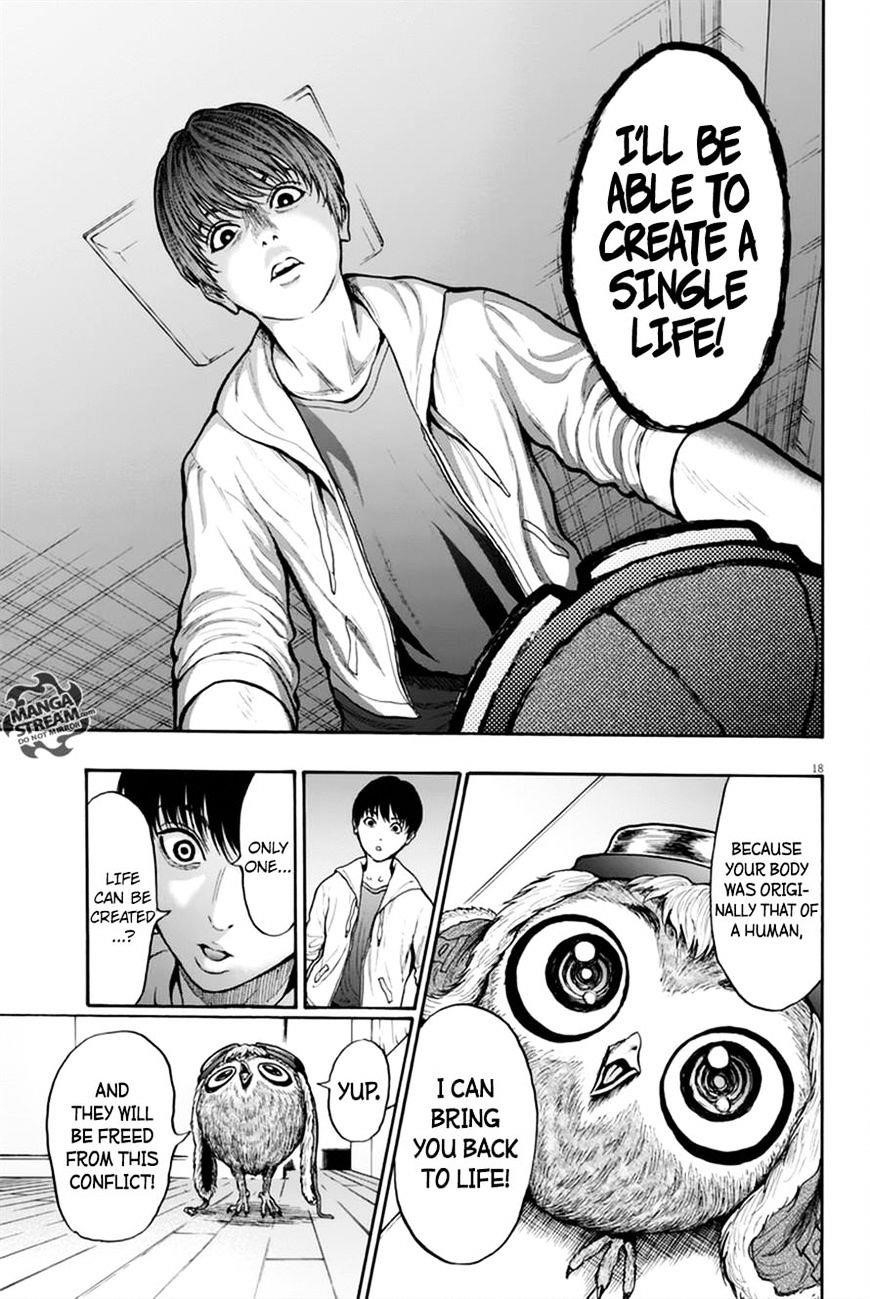 Jagaaaaaan Chapter 8 - Page 18