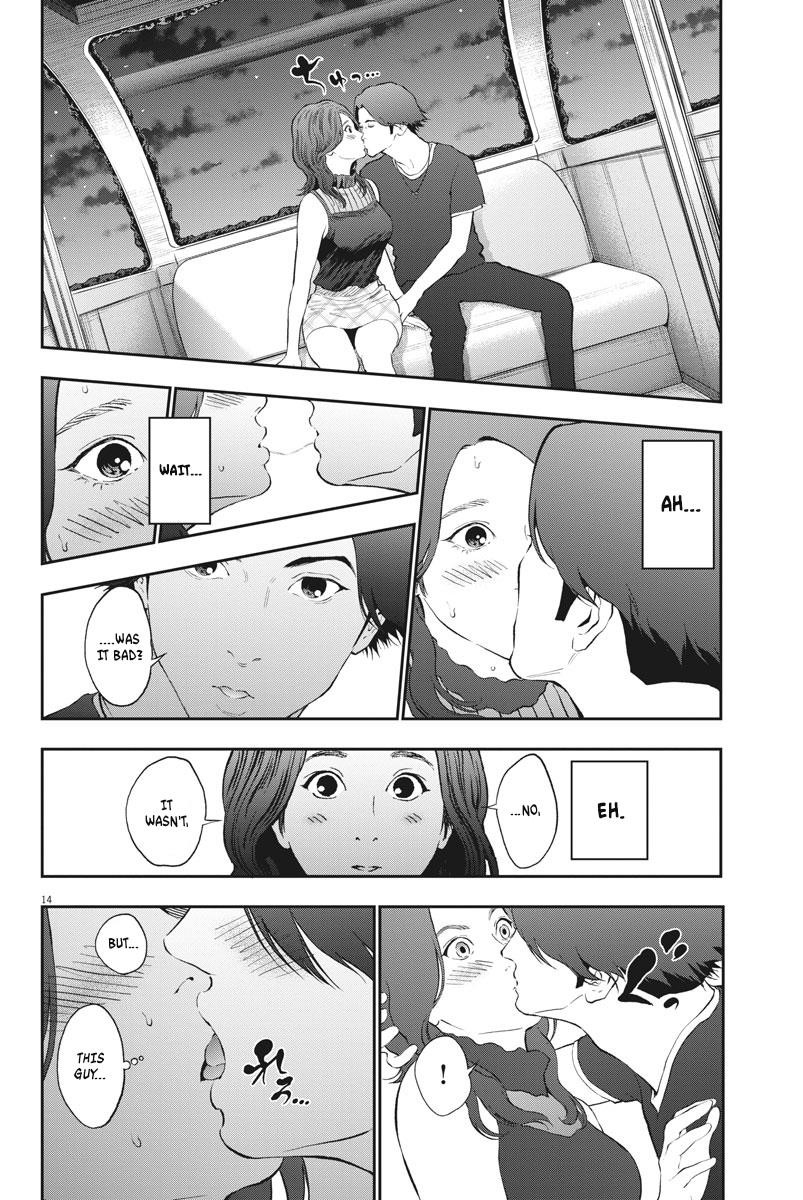 Jagaaaaaan Chapter 81 - Page 14