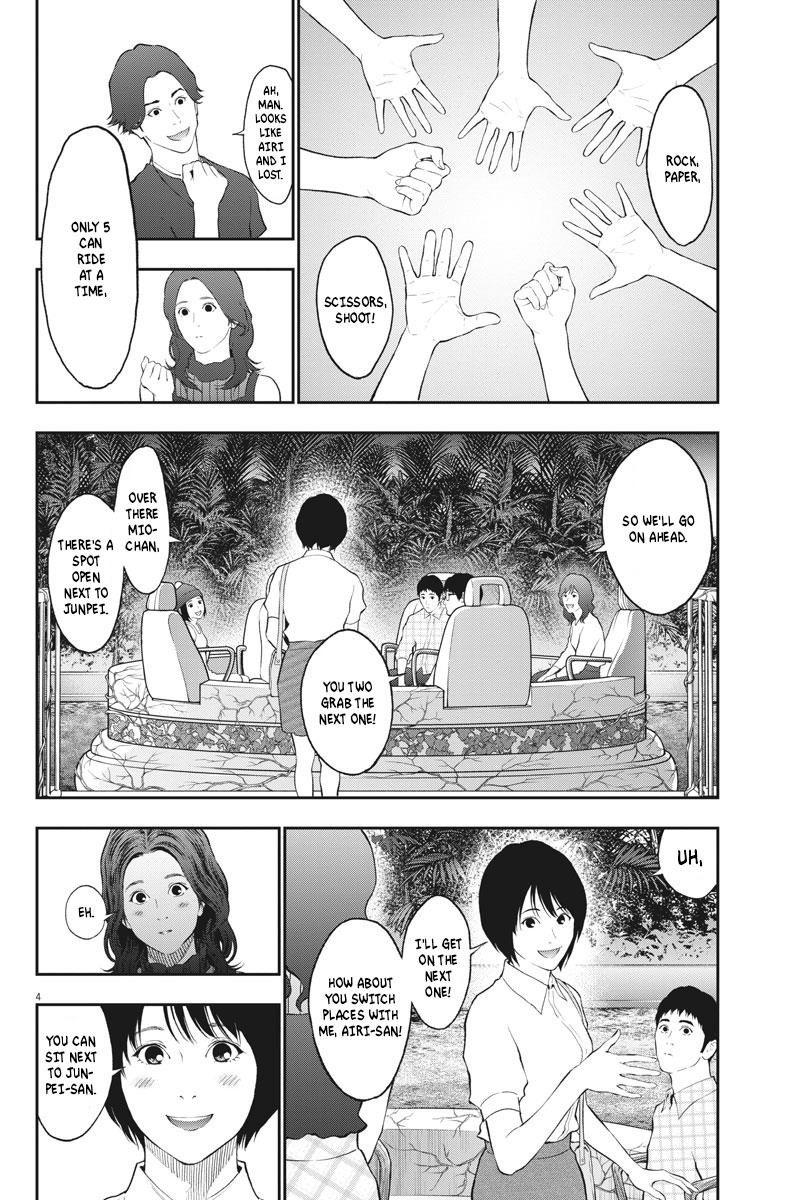 Jagaaaaaan Chapter 81 - Page 4