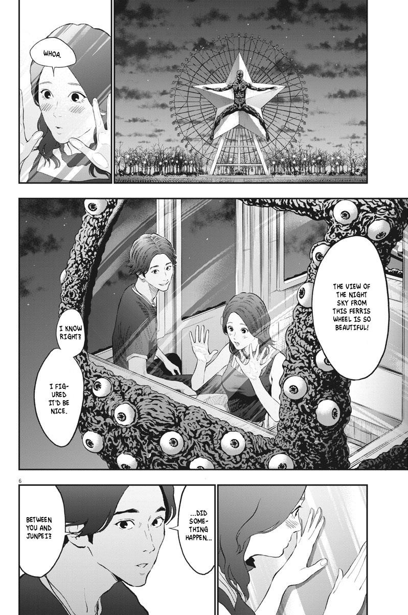 Jagaaaaaan Chapter 81 - Page 6