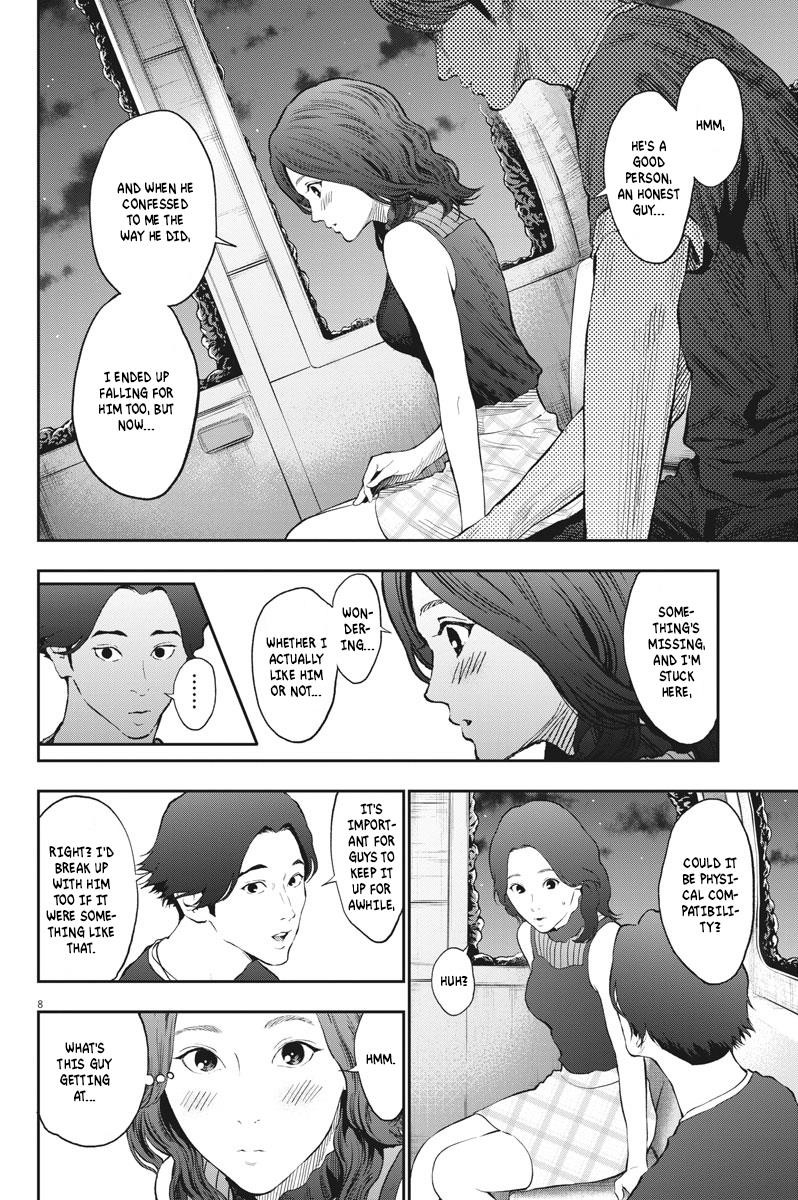 Jagaaaaaan Chapter 81 - Page 8