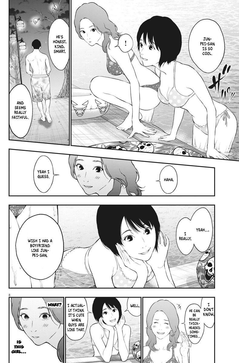 Jagaaaaaan Chapter 82 - Page 8