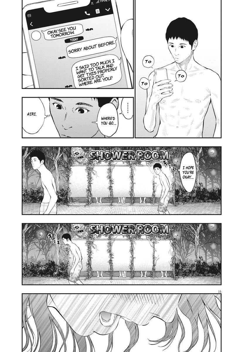 Jagaaaaaan Chapter 83 - Page 15