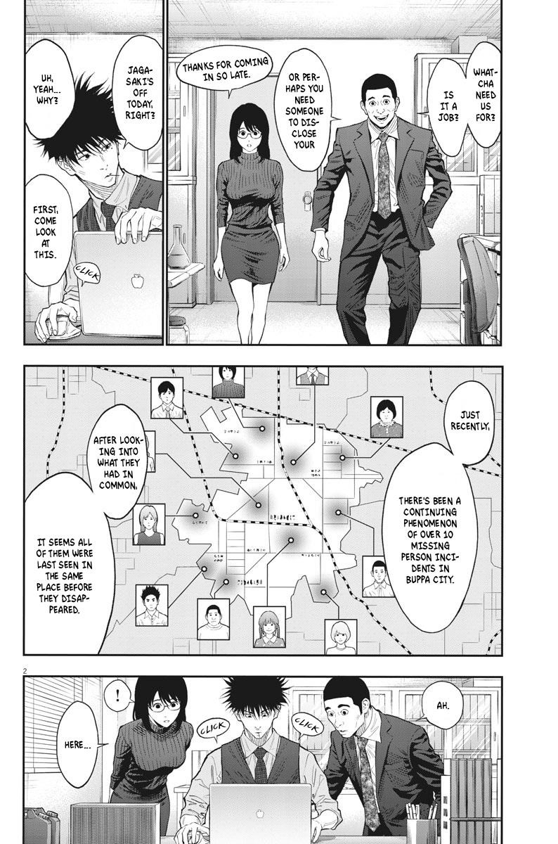 Jagaaaaaan Chapter 84 - Page 2