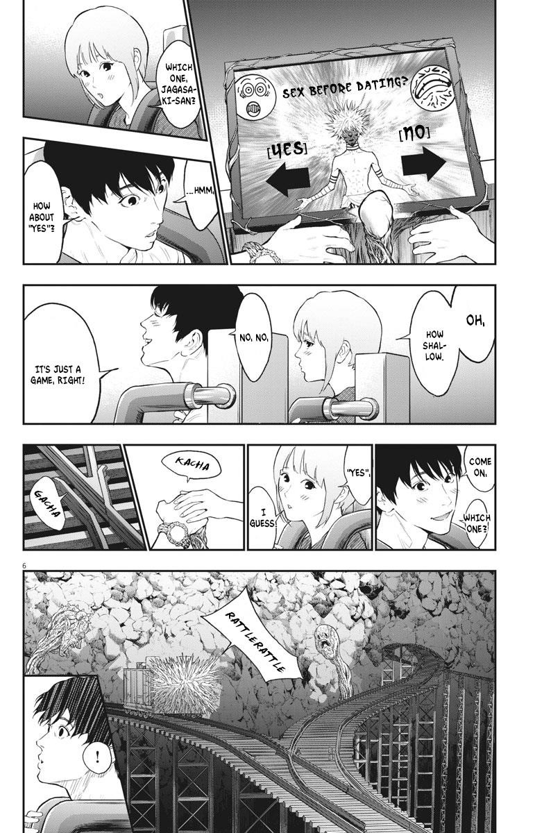 Jagaaaaaan Chapter 84 - Page 6