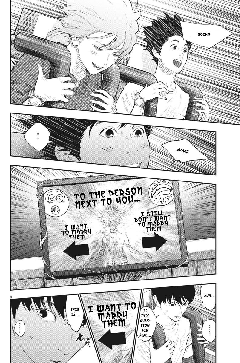 Jagaaaaaan Chapter 84 - Page 8