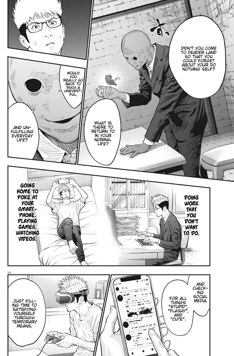 Jagaaaaaan Chapter 89 - Page 13