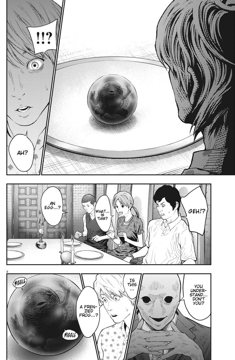 Jagaaaaaan Chapter 89 - Page 7