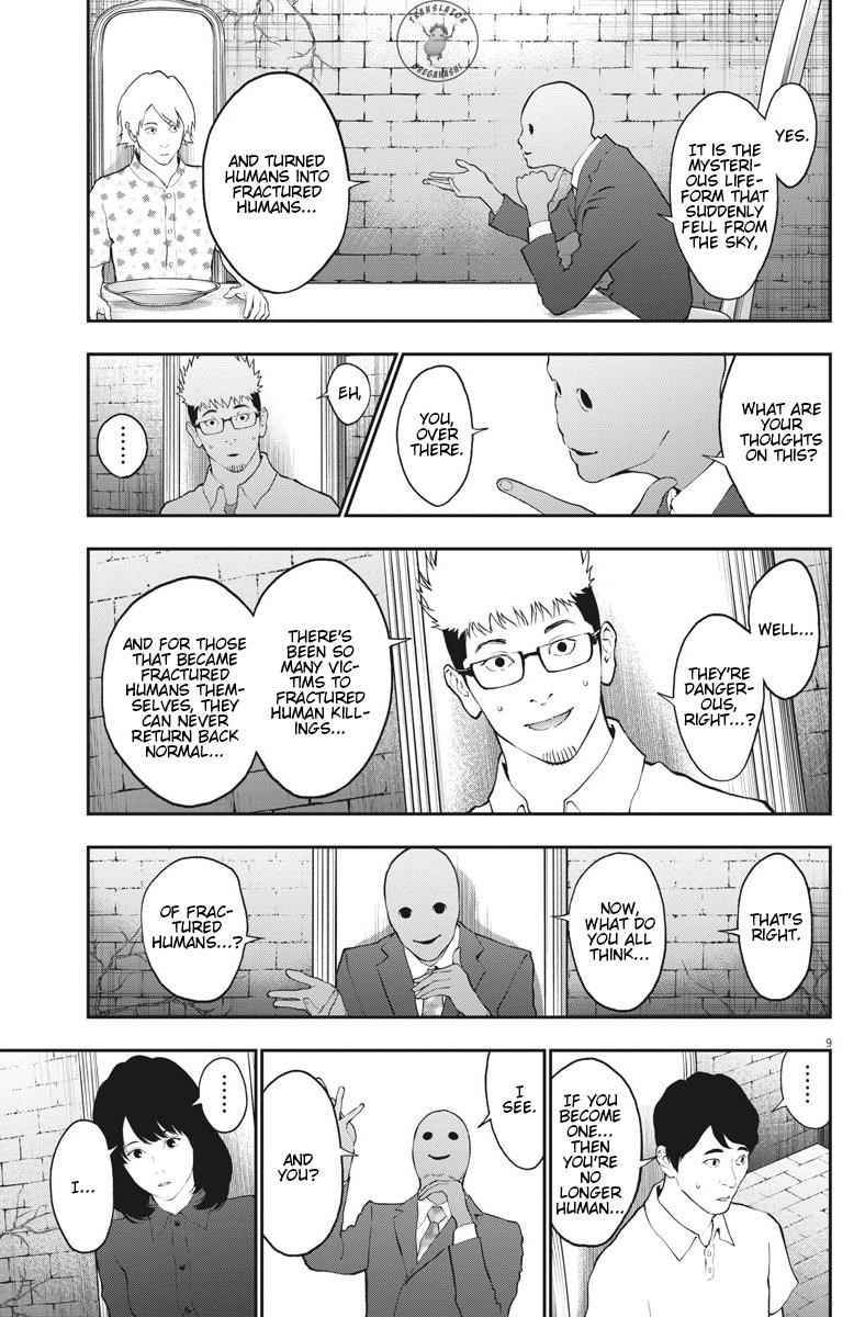 Jagaaaaaan Chapter 89 - Page 8