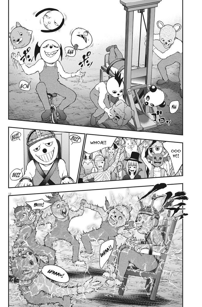 Jagaaaaaan Chapter 90 - Page 11