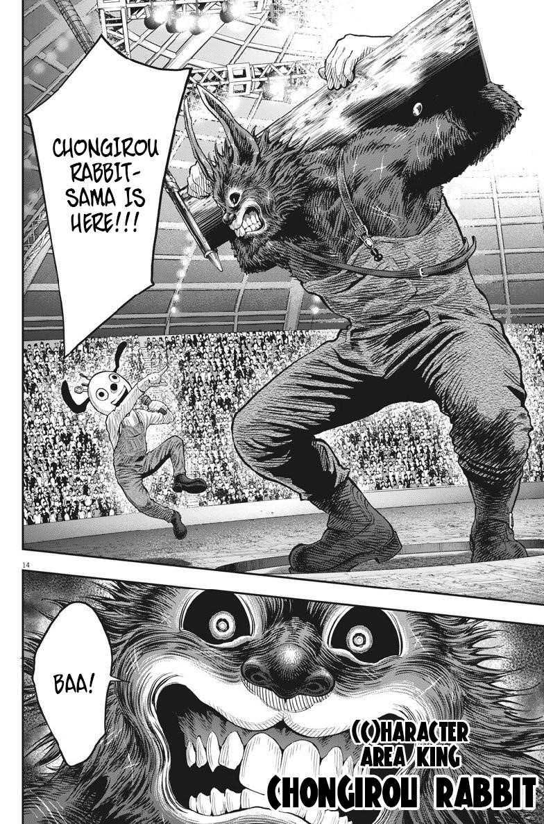 Jagaaaaaan Chapter 90 - Page 13