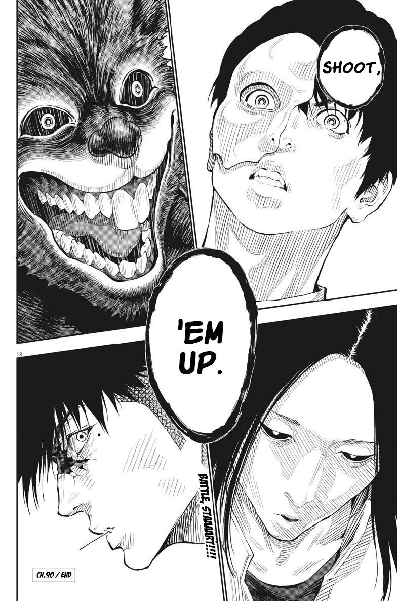 Jagaaaaaan Chapter 90 - Page 17