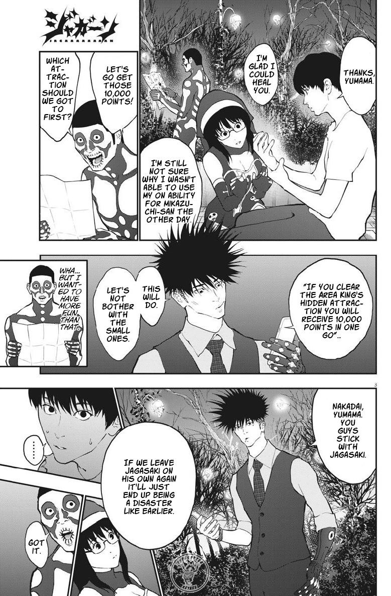 Jagaaaaaan Chapter 90 - Page 3