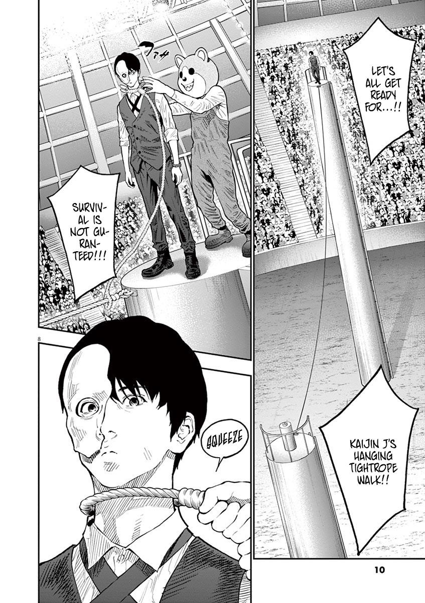 Jagaaaaaan Chapter 91 - Page 10