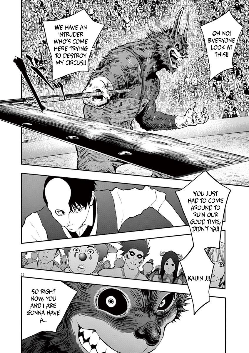 Jagaaaaaan Chapter 91 - Page 17