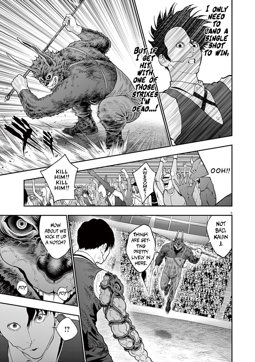 Jagaaaaaan Chapter 92 - Page 5