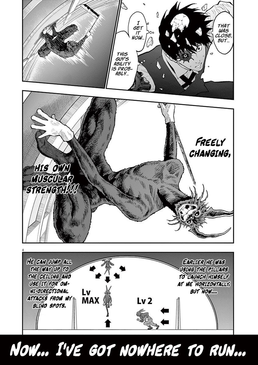 Jagaaaaaan Chapter 93 - Page 4