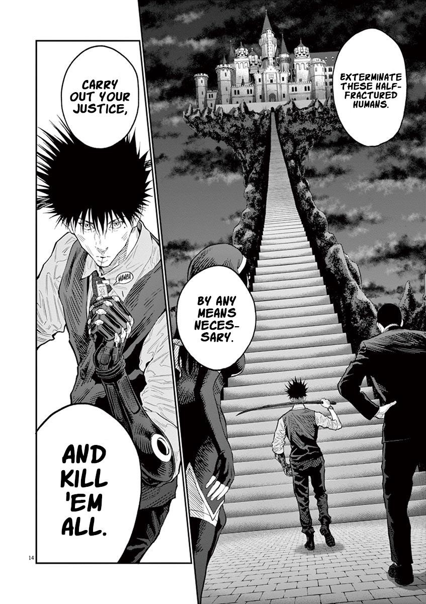 Jagaaaaaan Chapter 94 - Page 13