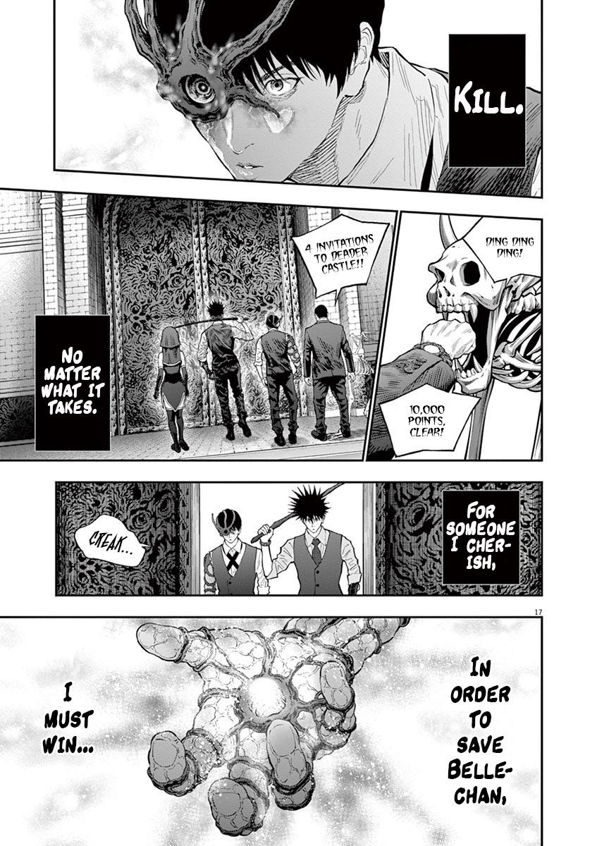 Jagaaaaaan Chapter 94 - Page 16