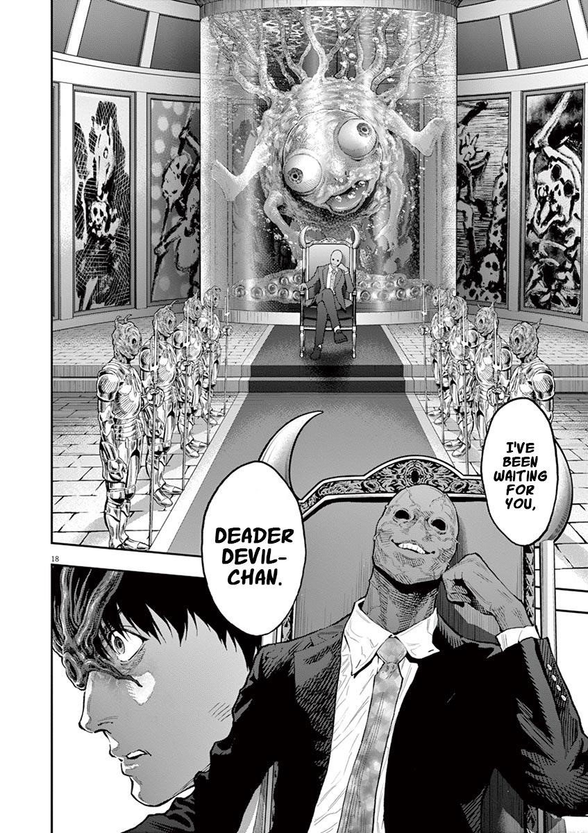 Jagaaaaaan Chapter 94 - Page 17