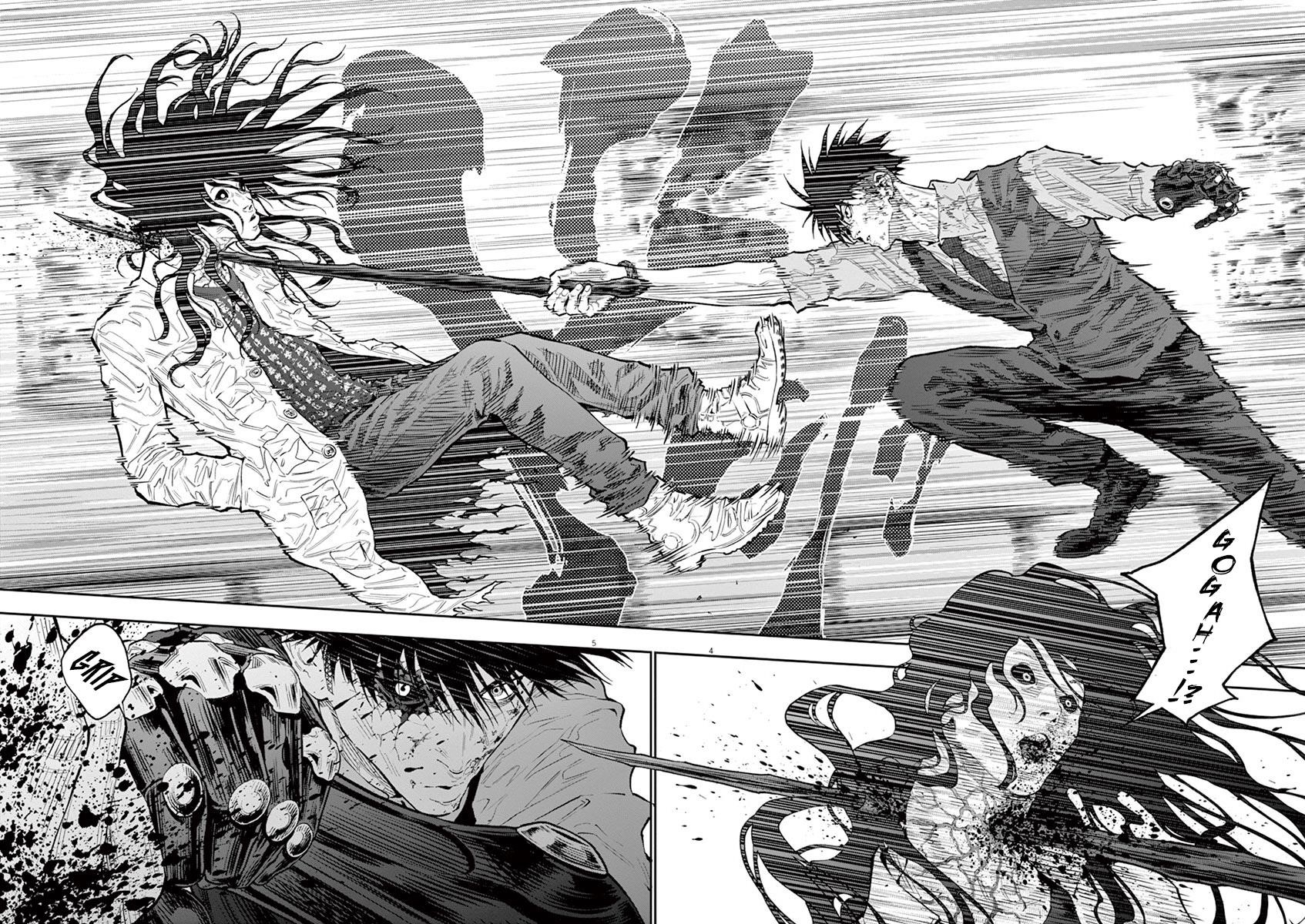 Jagaaaaaan Chapter 94 - Page 4