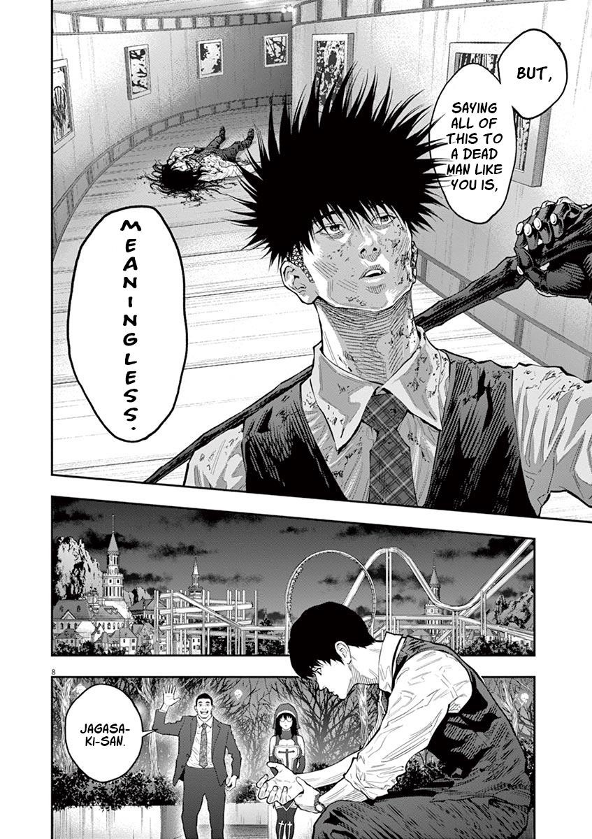 Jagaaaaaan Chapter 94 - Page 7