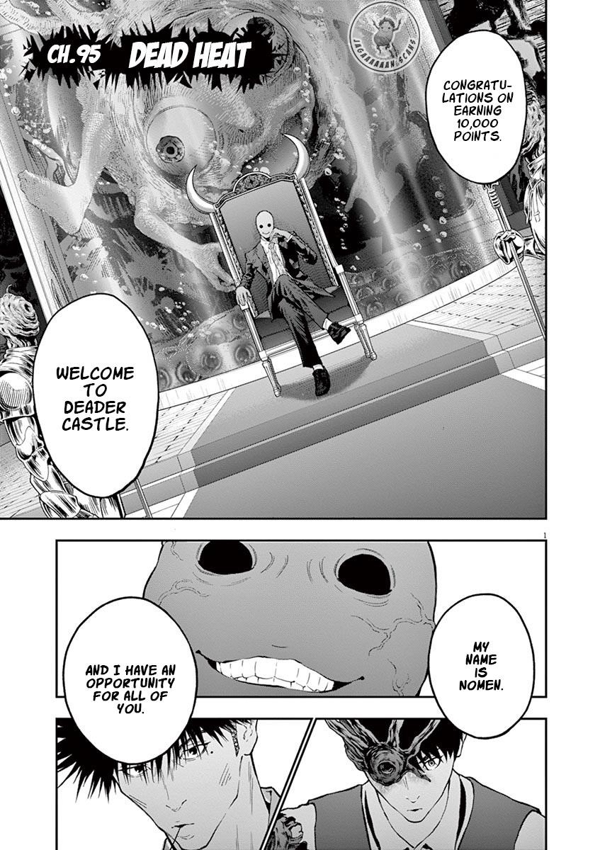 Jagaaaaaan Chapter 95 - Page 1