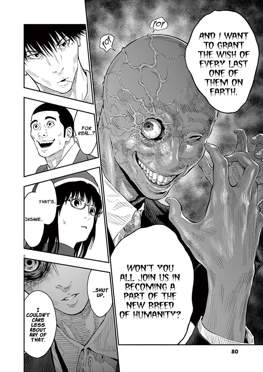 Jagaaaaaan Chapter 95 - Page 6