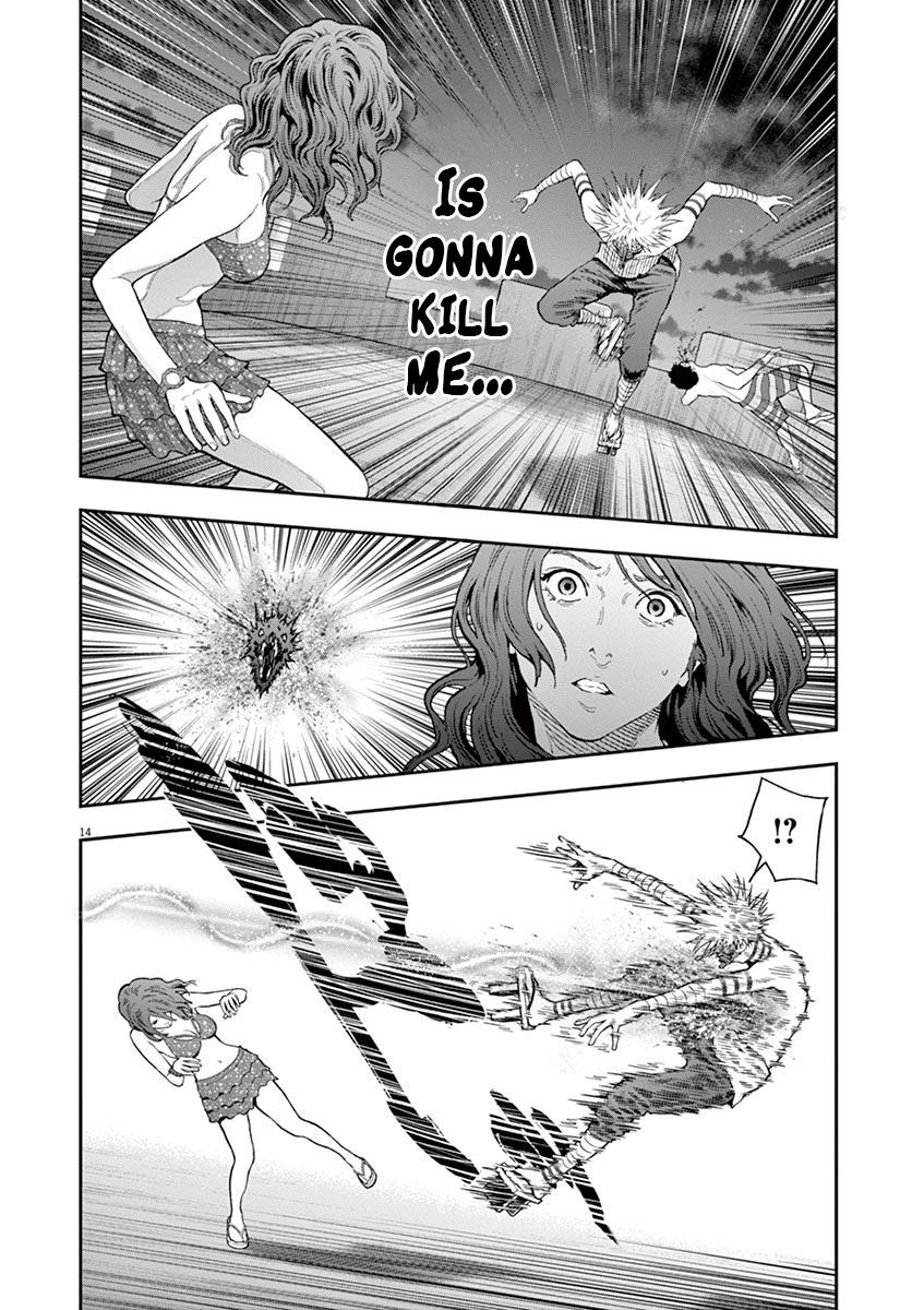 Jagaaaaaan Chapter 96 - Page 13