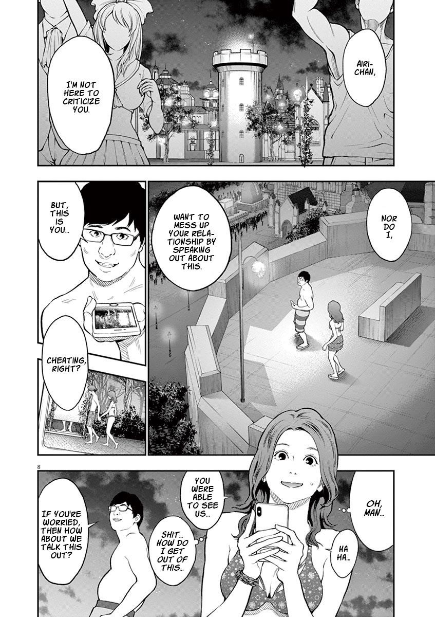 Jagaaaaaan Chapter 96 - Page 7