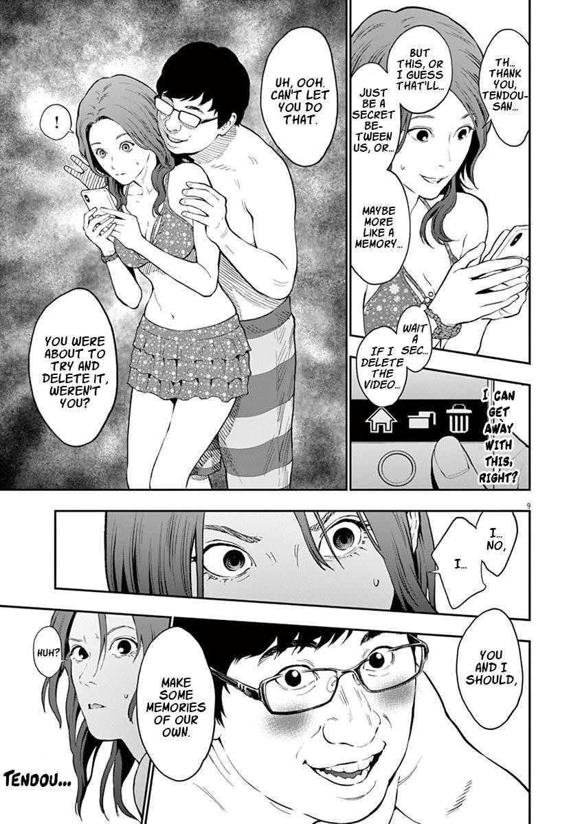 Jagaaaaaan Chapter 96 - Page 8