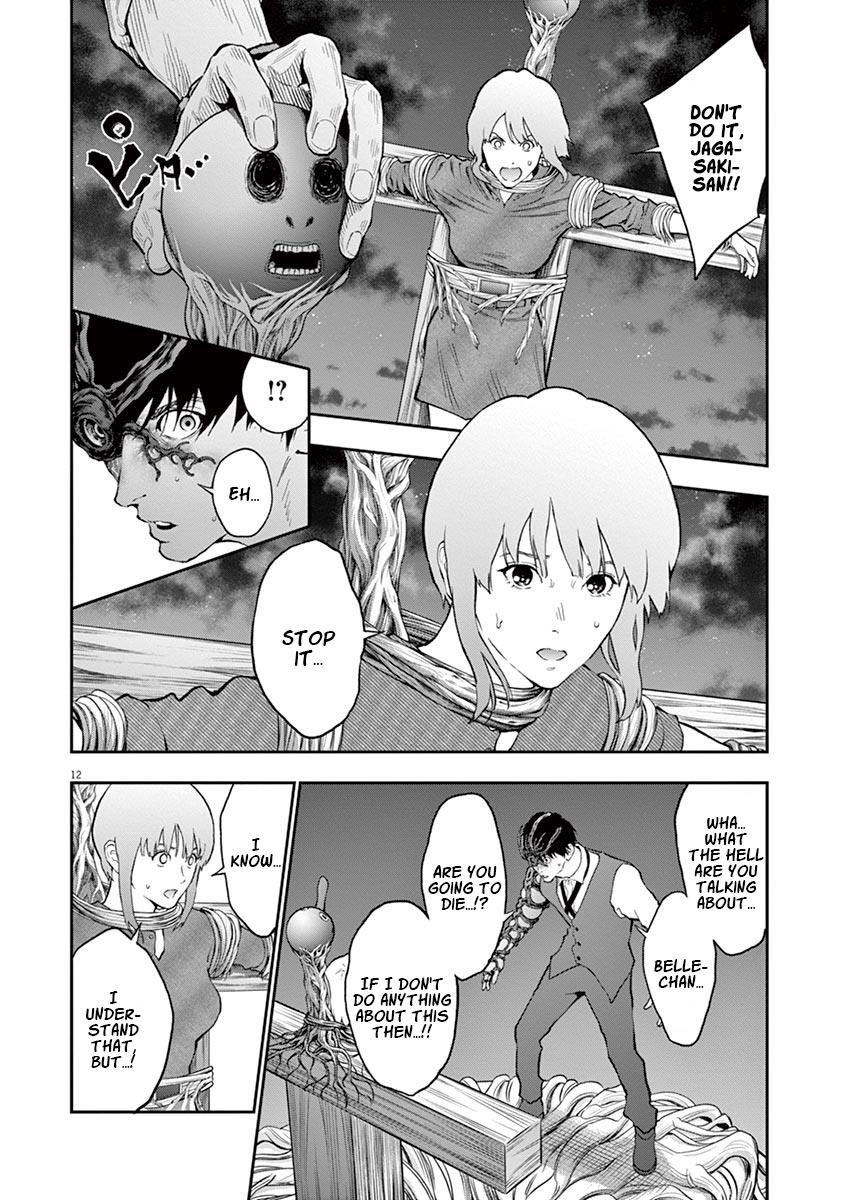 Jagaaaaaan Chapter 97 - Page 11