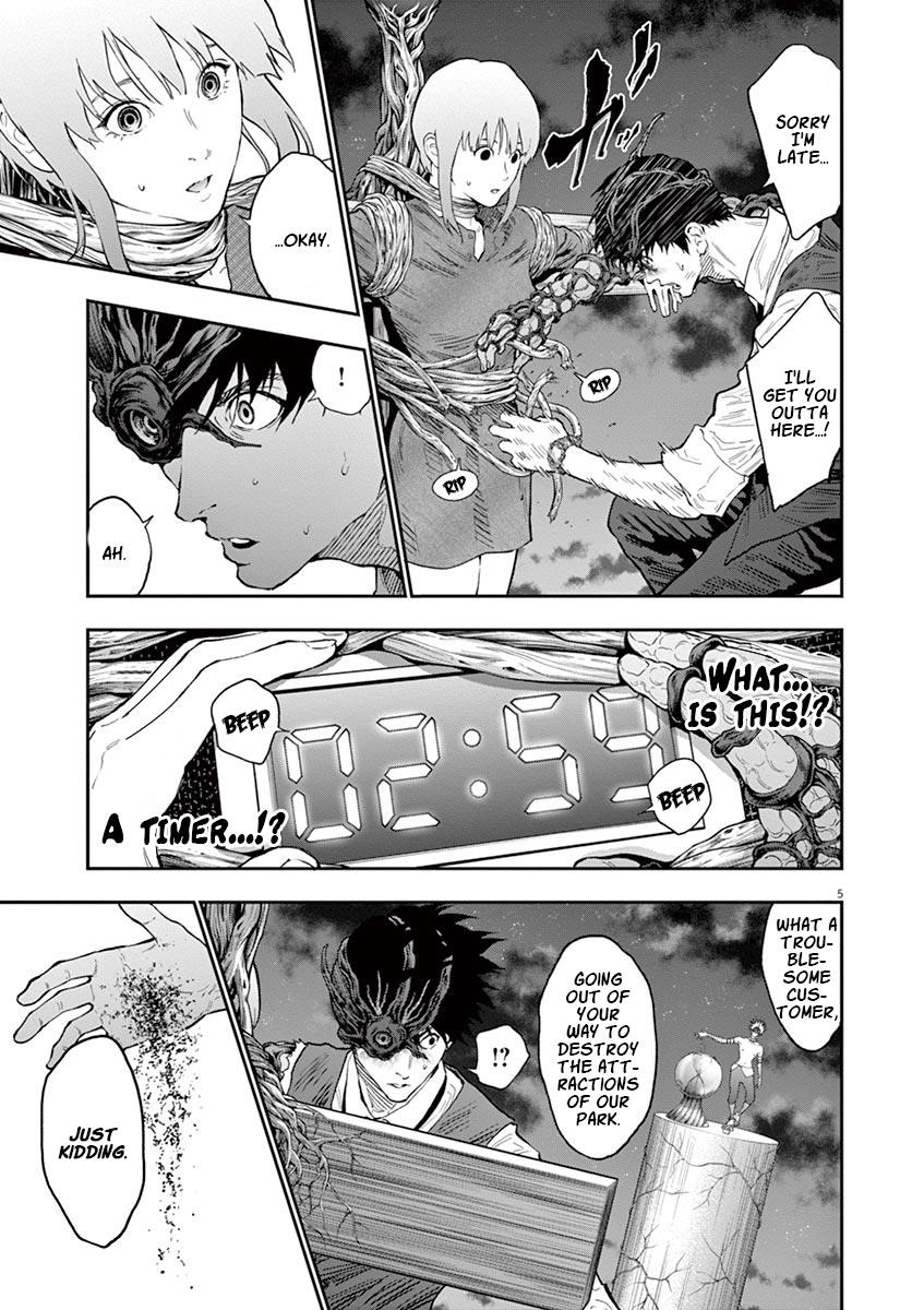 Jagaaaaaan Chapter 97 - Page 4