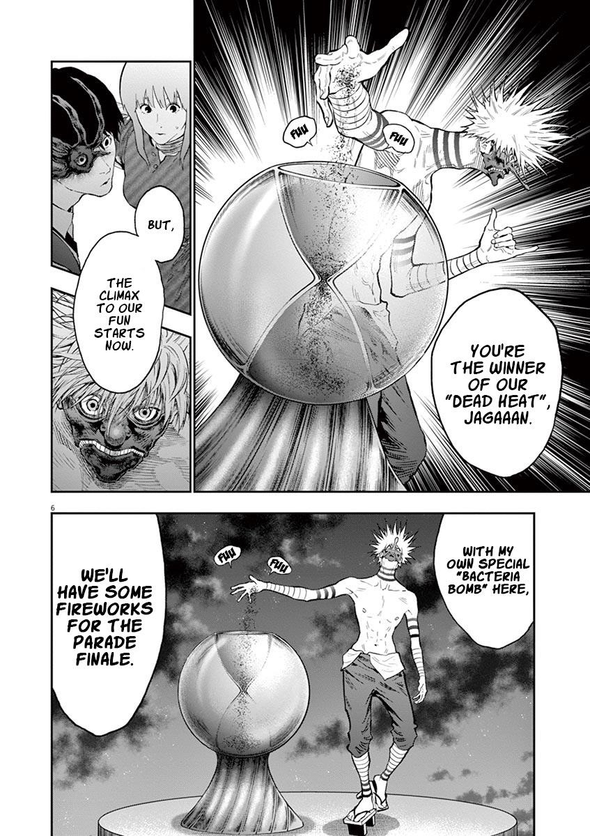 Jagaaaaaan Chapter 97 - Page 5