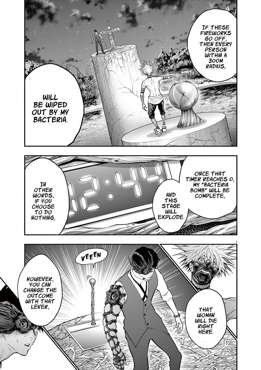 Jagaaaaaan Chapter 97 - Page 6