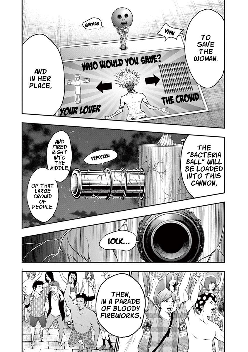 Jagaaaaaan Chapter 97 - Page 7