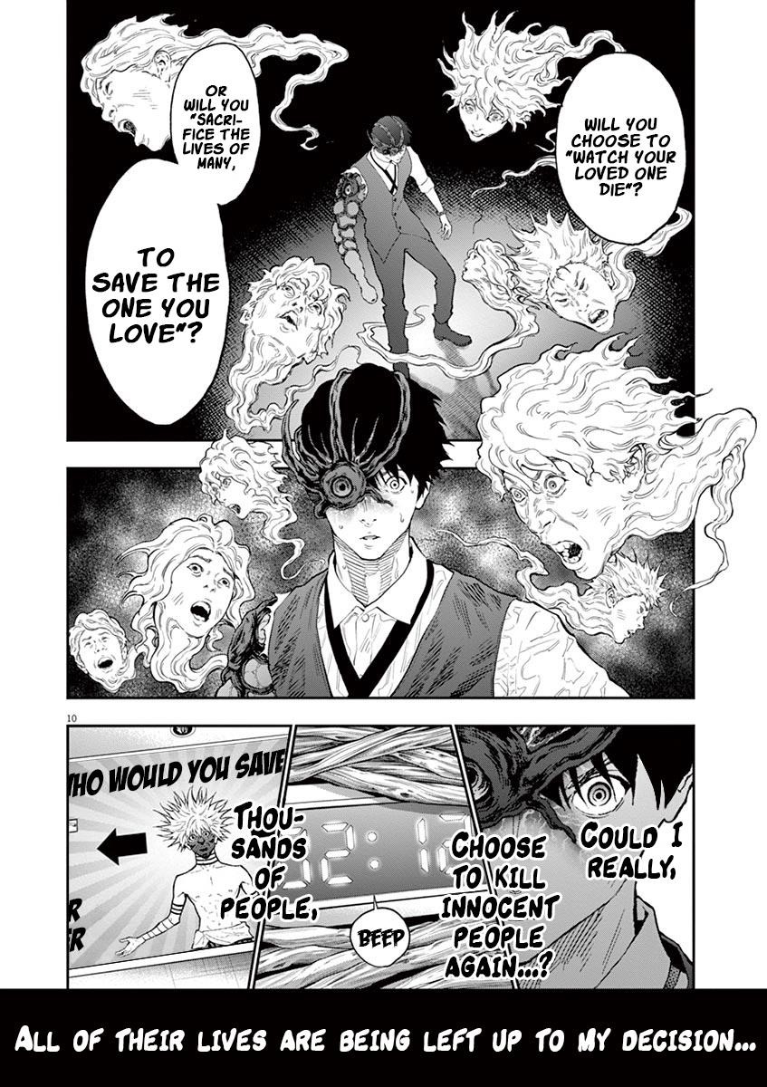 Jagaaaaaan Chapter 97 - Page 9