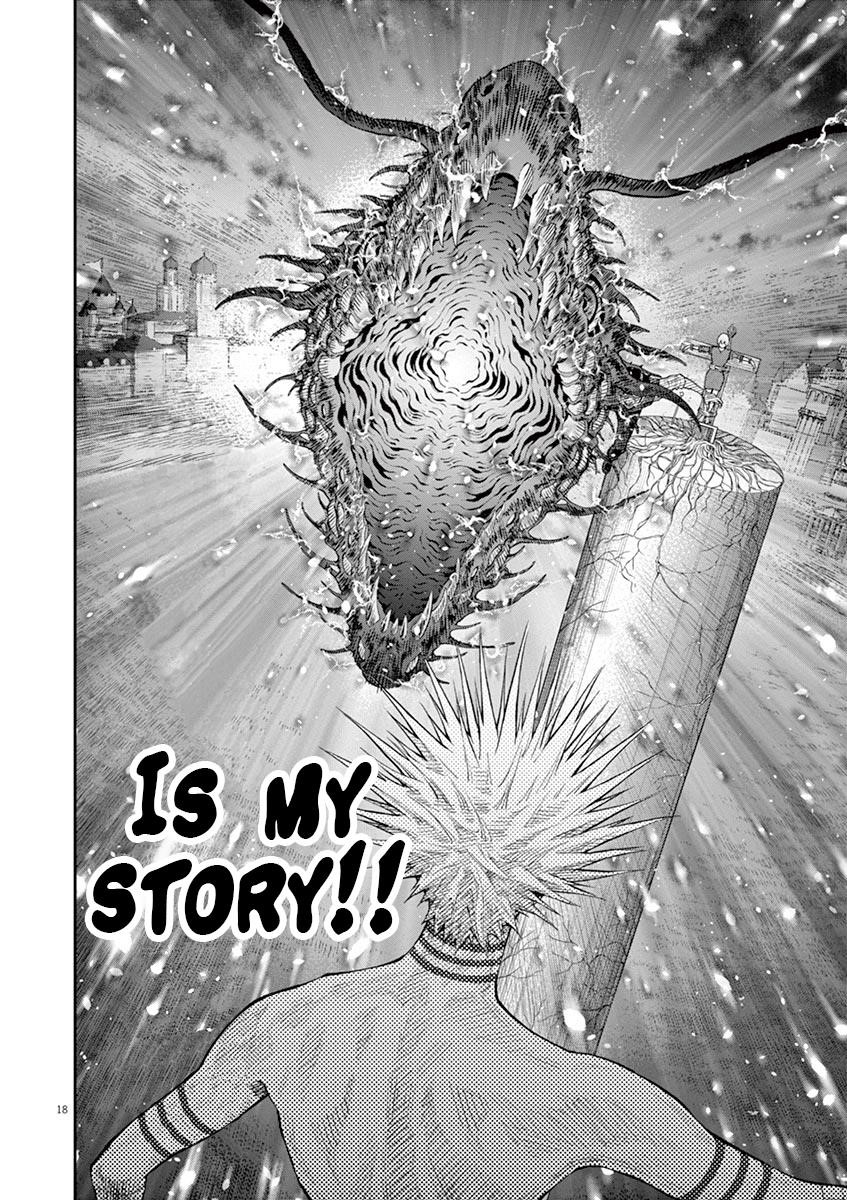 Jagaaaaaan Chapter 99 - Page 16